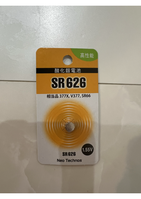 購入した電池 SR626